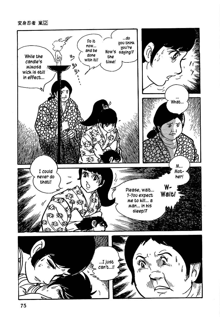 Page 20 Chapter 7 Henshin Ninja Arashi