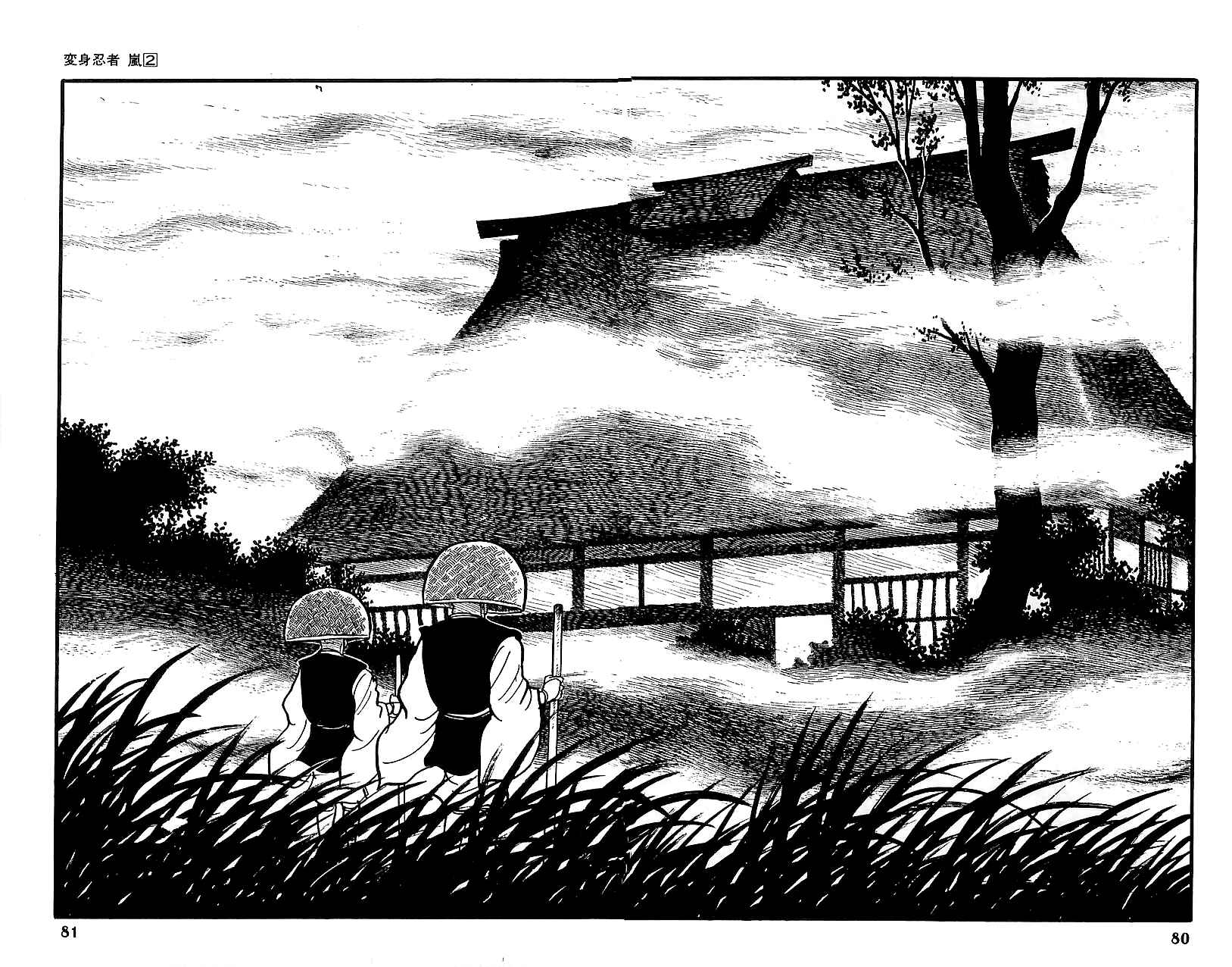 Page 25 Chapter 7 Henshin Ninja Arashi