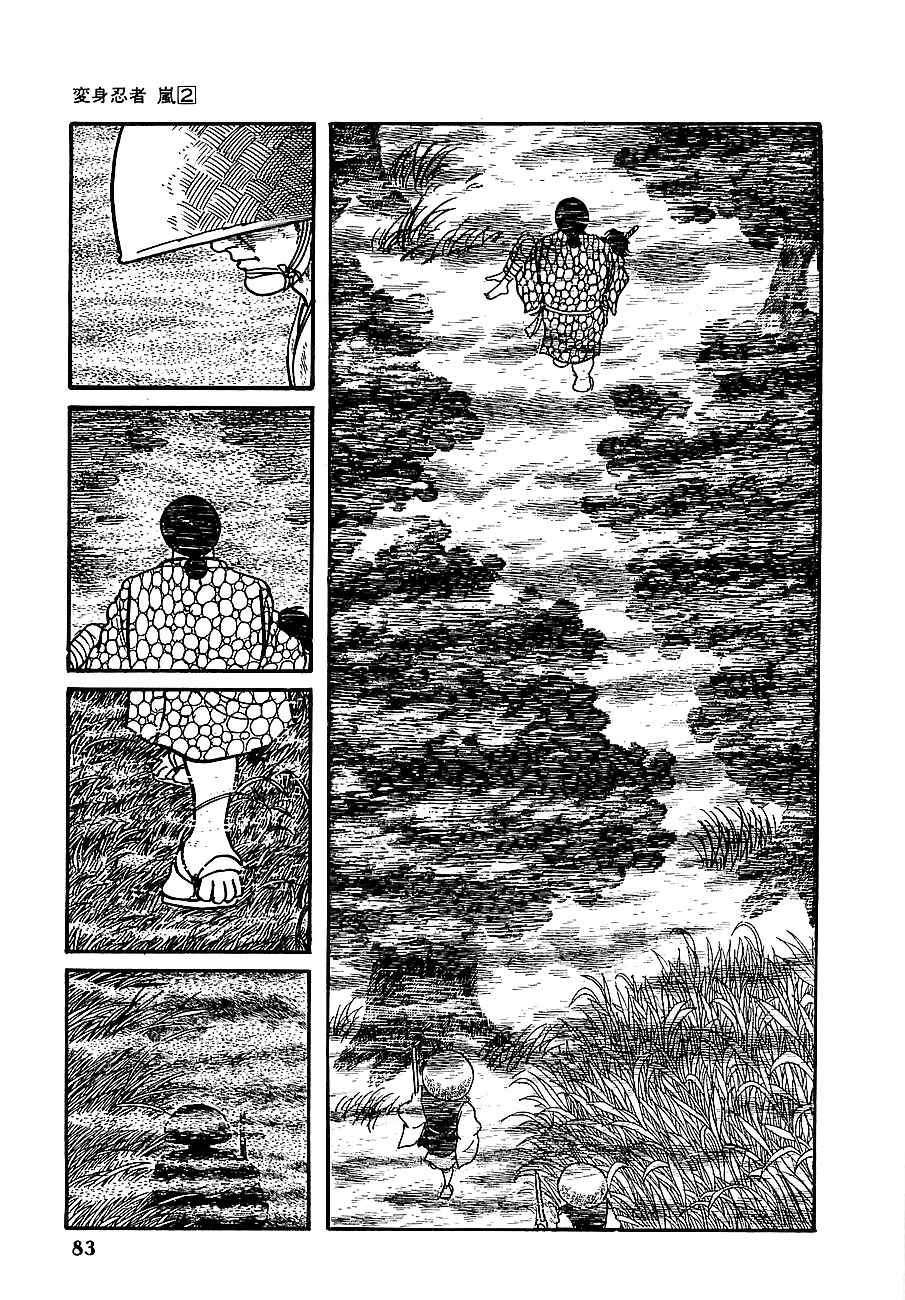 Page 27 Chapter 7 Henshin Ninja Arashi