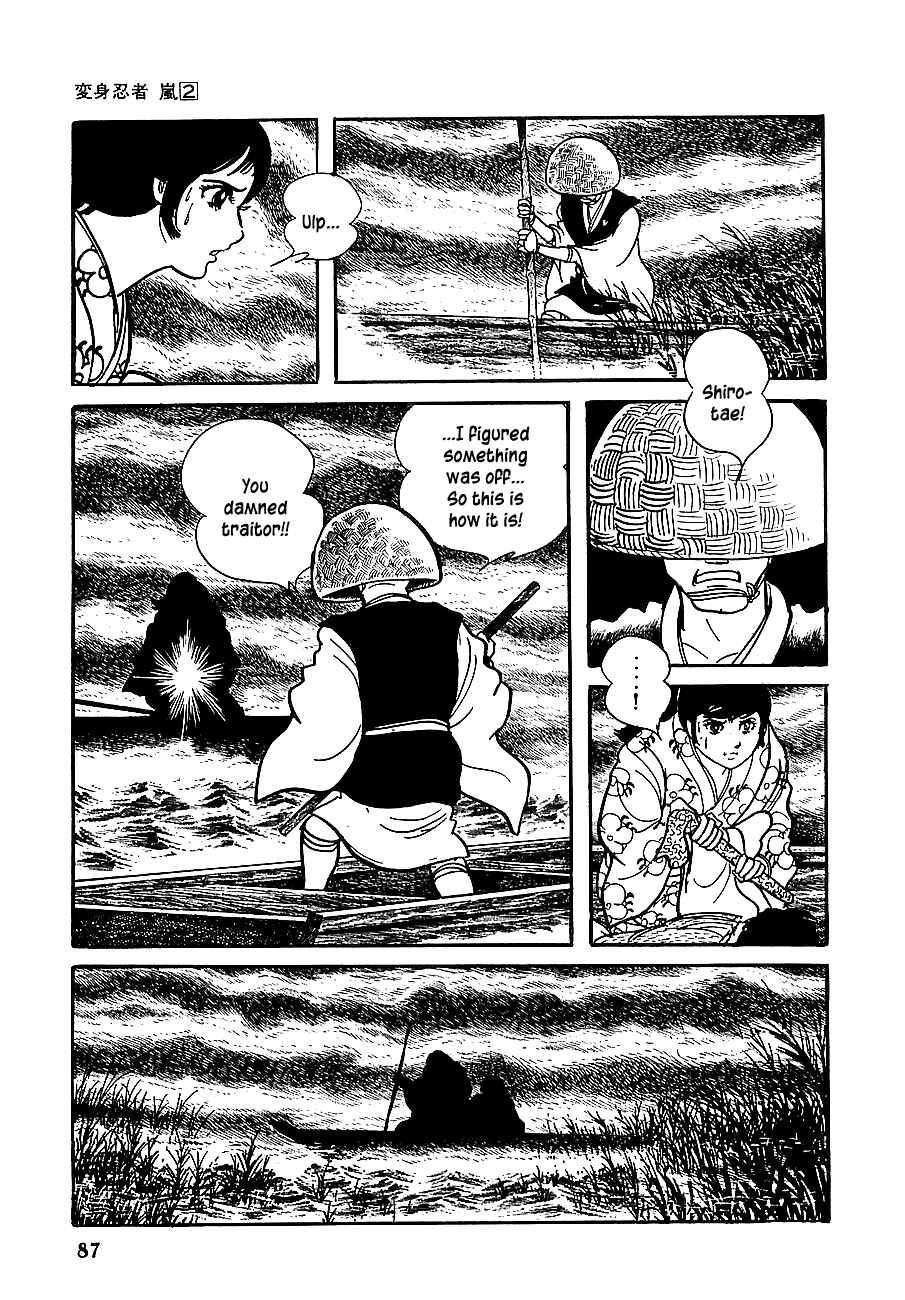 Page 31 Chapter 7 Henshin Ninja Arashi