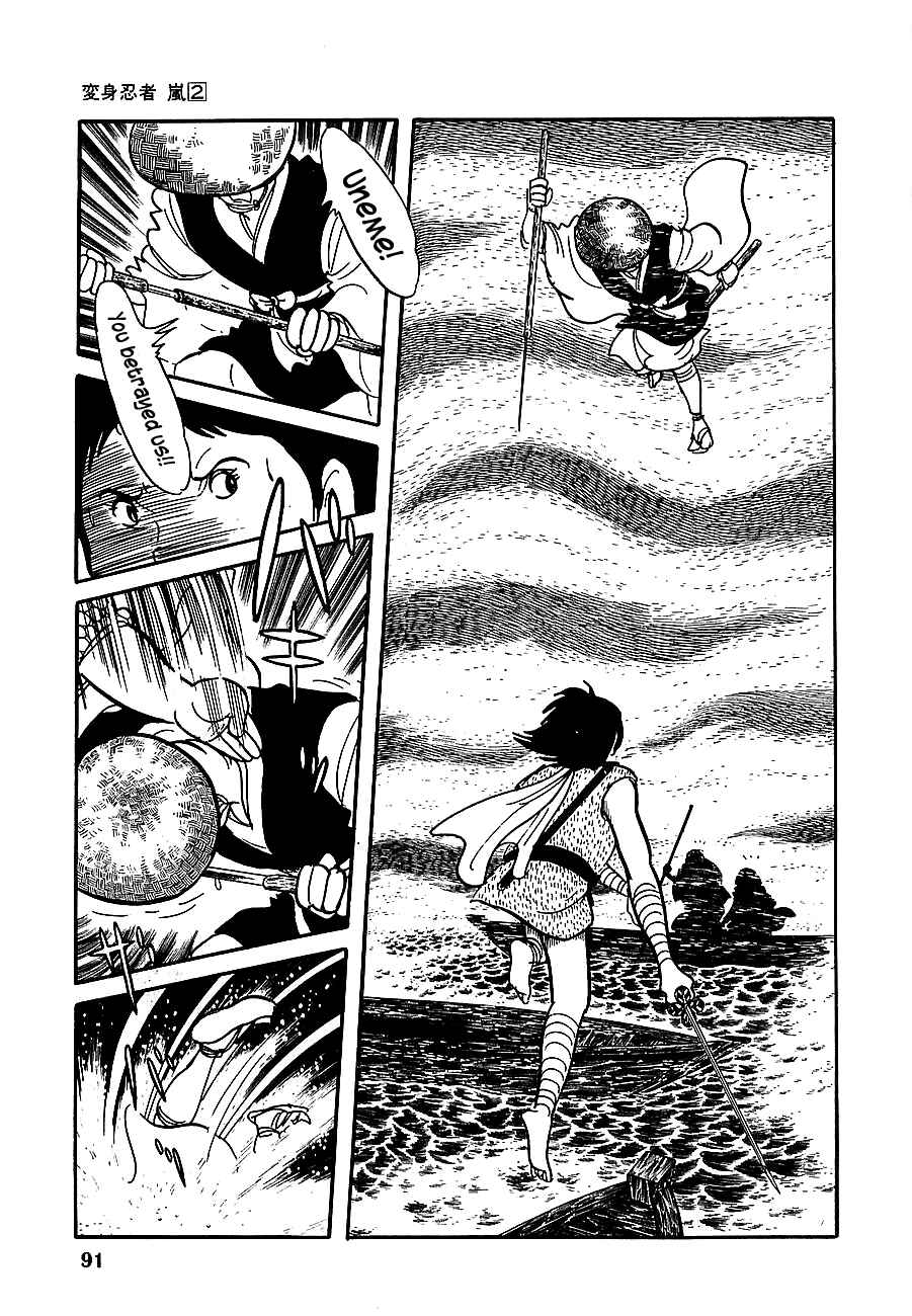 Page 35 Chapter 7 Henshin Ninja Arashi