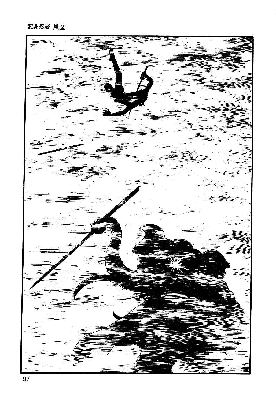Page 40 Chapter 7 Henshin Ninja Arashi