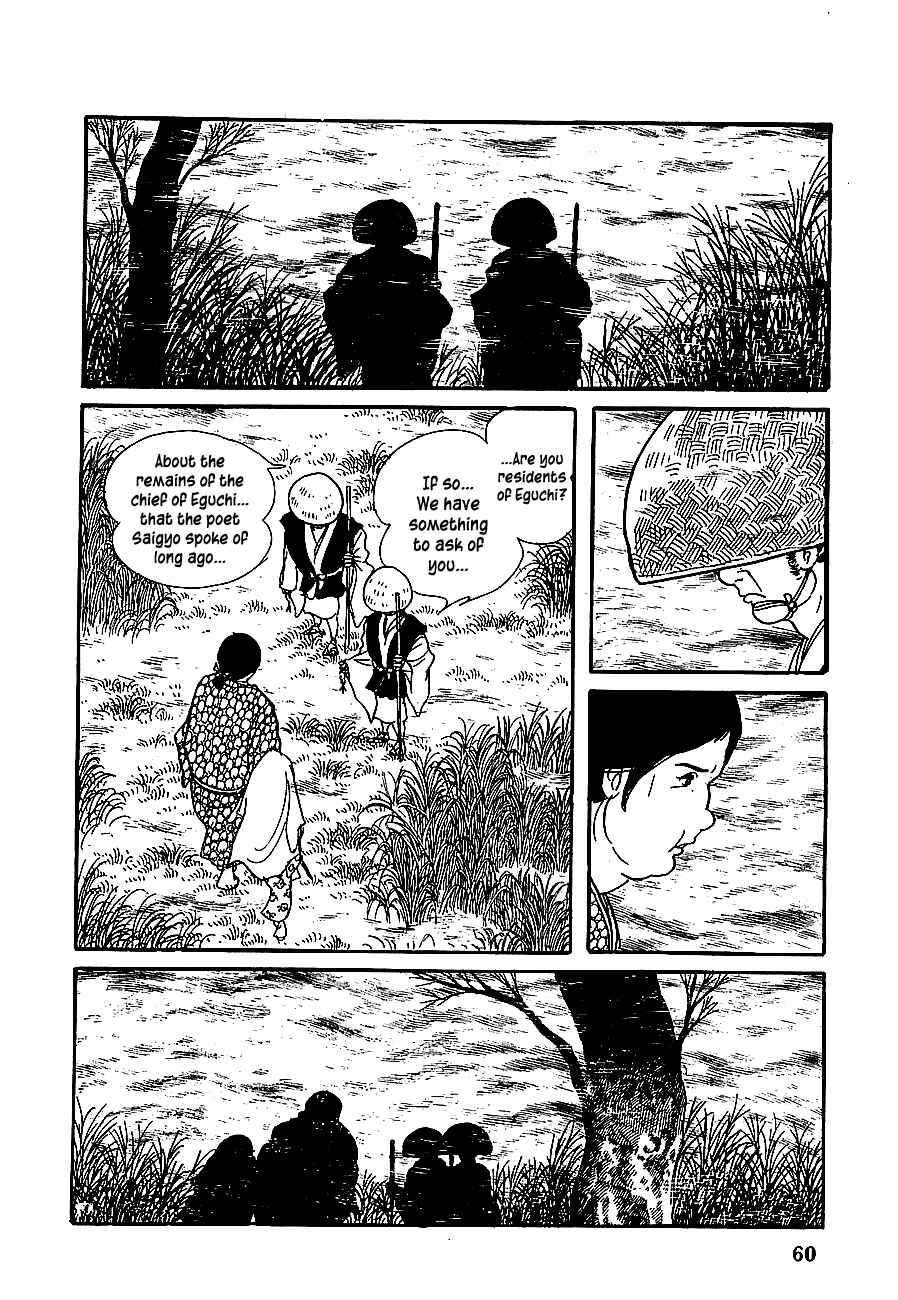 Page 5 Chapter 7 Henshin Ninja Arashi