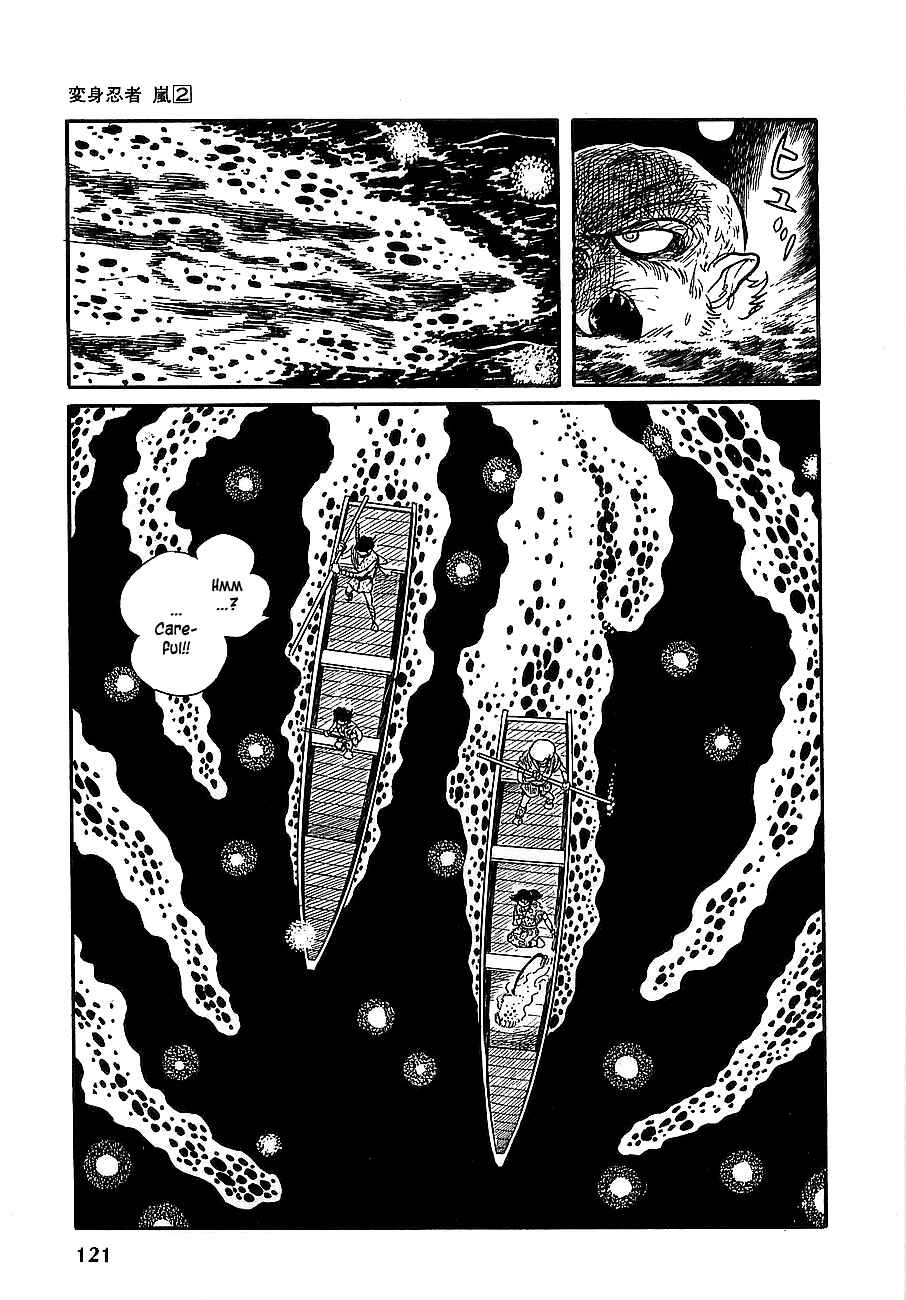 Page 21 Chapter 8 Henshin Ninja Arashi