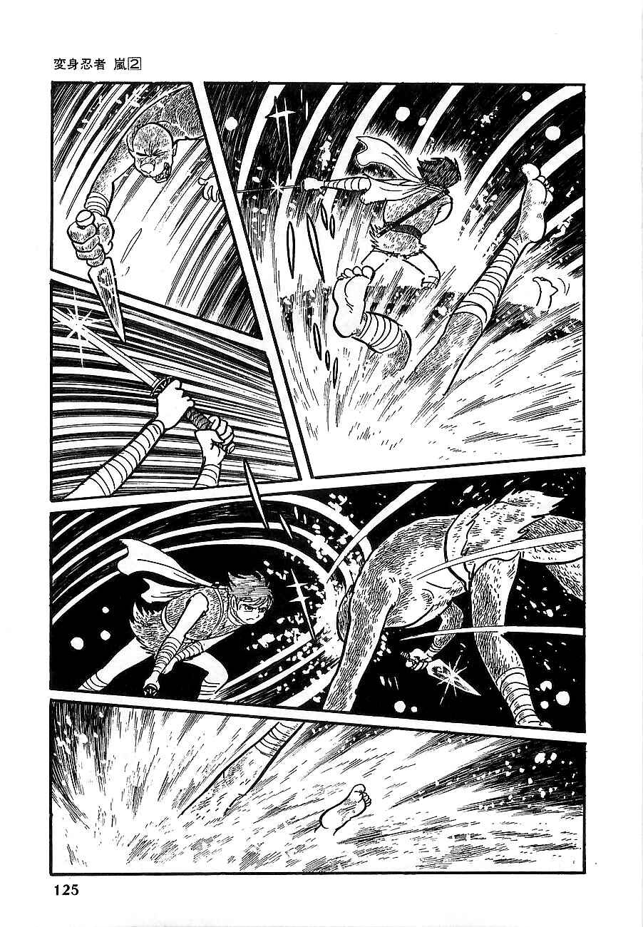 Page 25 Chapter 8 Henshin Ninja Arashi