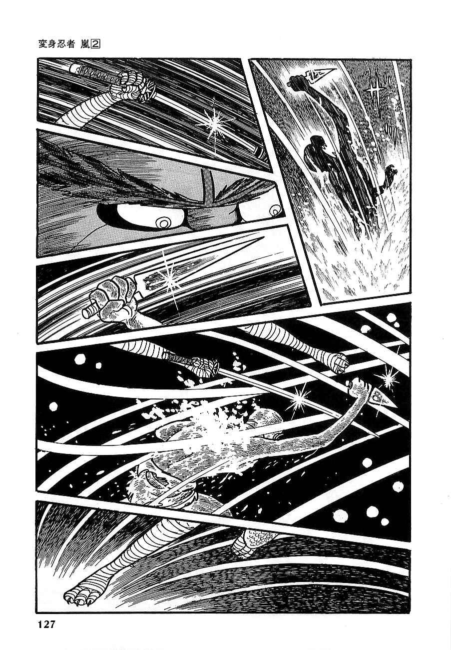 Page 27 Chapter 8 Henshin Ninja Arashi
