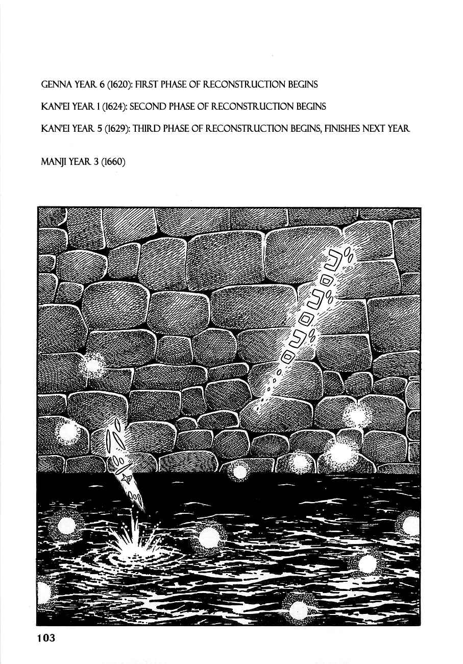 Page 3 Chapter 8 Henshin Ninja Arashi