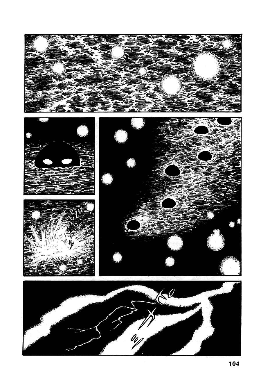 Page 4 Chapter 8 Henshin Ninja Arashi