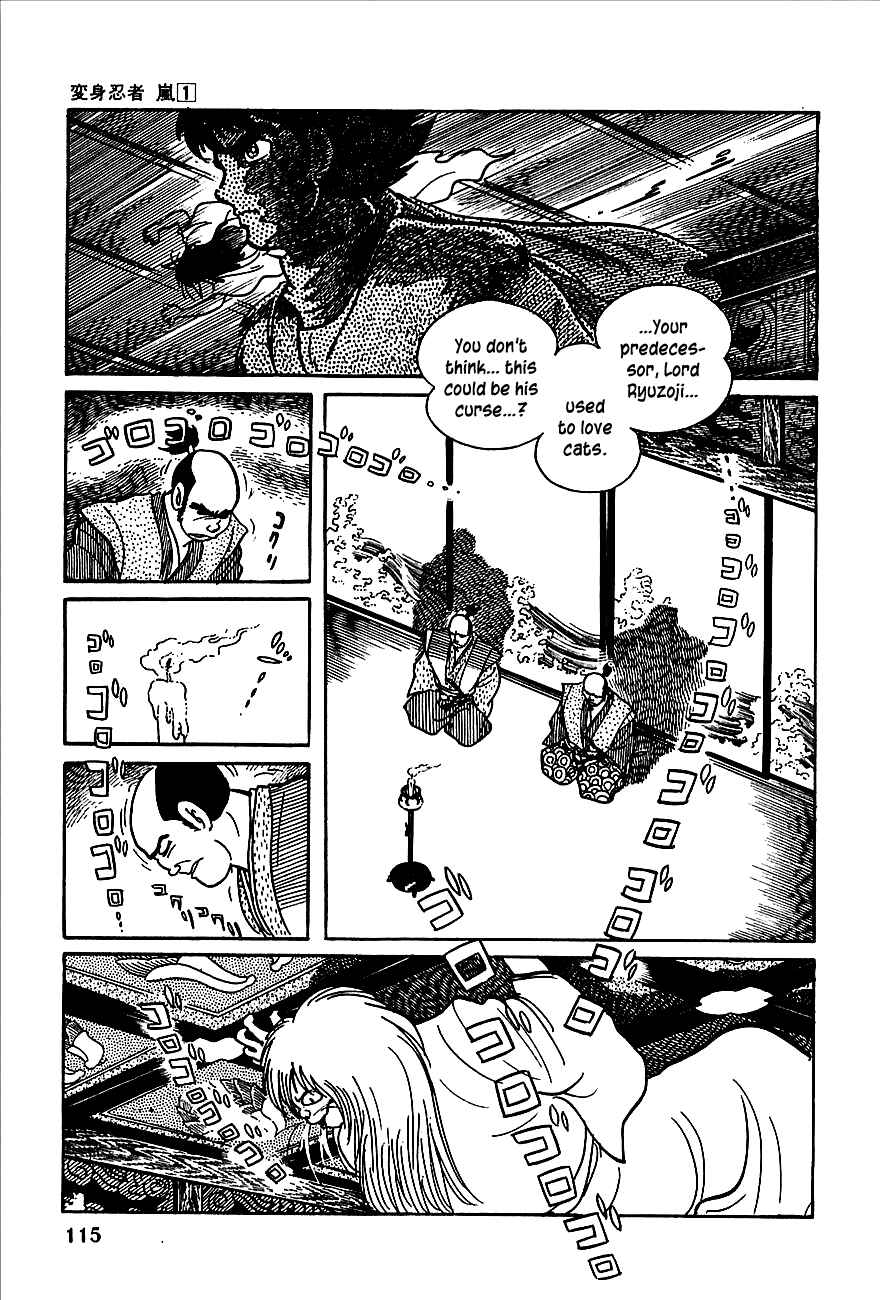 Page 11 Chapter 2 Henshin Ninja Arashi