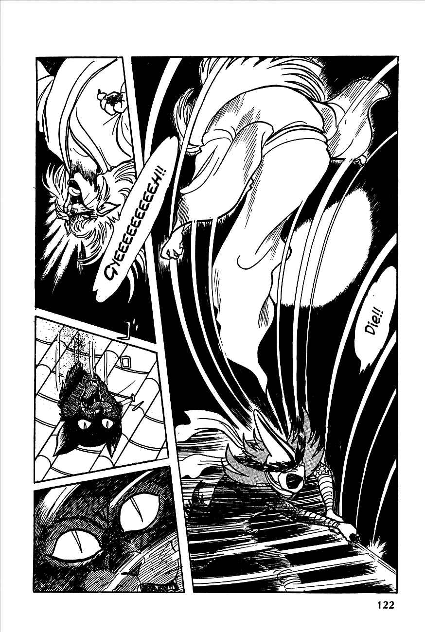 Page 18 Chapter 2 Henshin Ninja Arashi