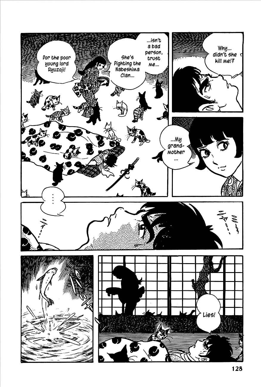 Page 24 Chapter 2 Henshin Ninja Arashi