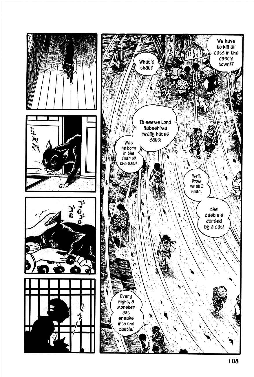 Page 4 Chapter 2 Henshin Ninja Arashi