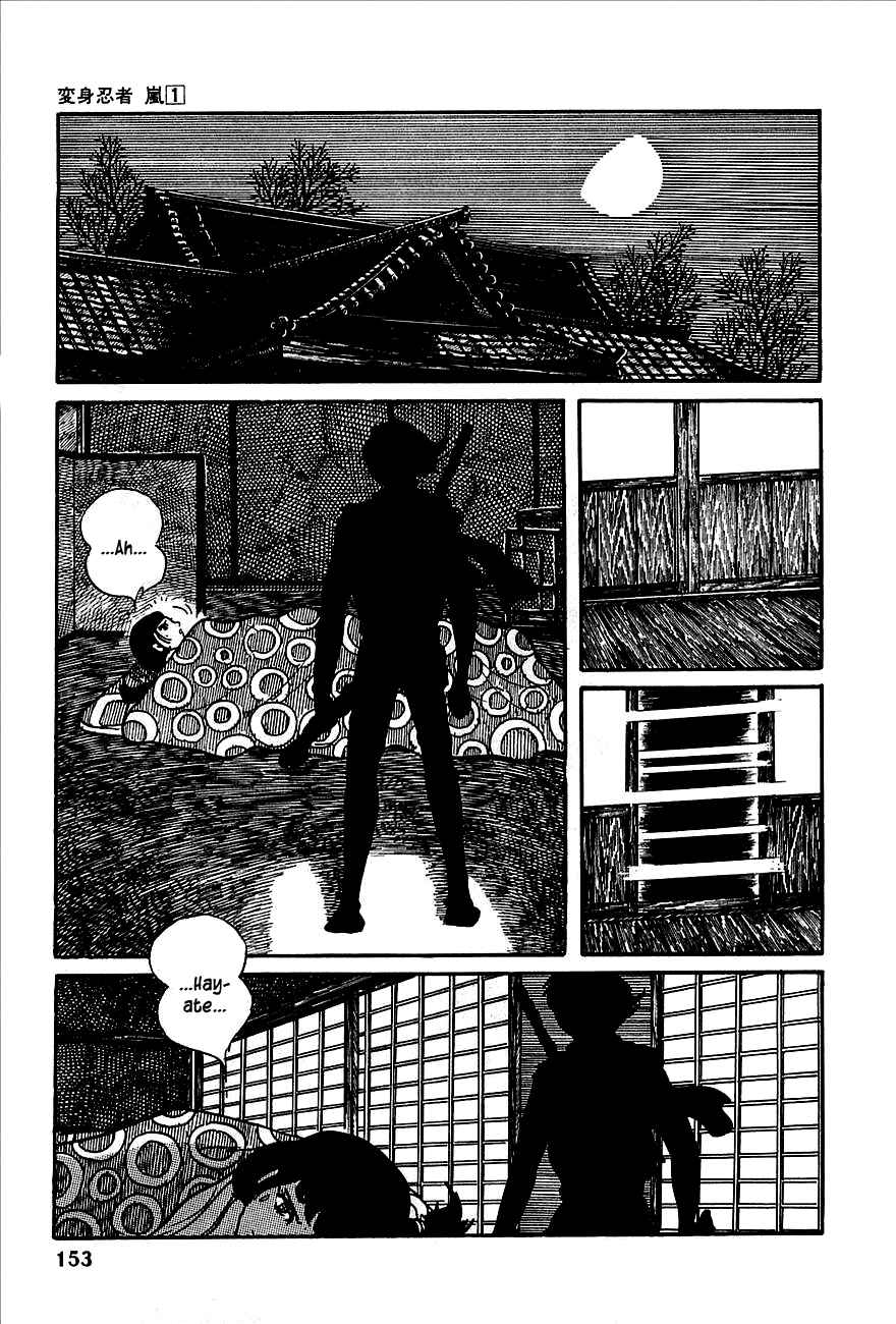 Page 47 Chapter 2 Henshin Ninja Arashi