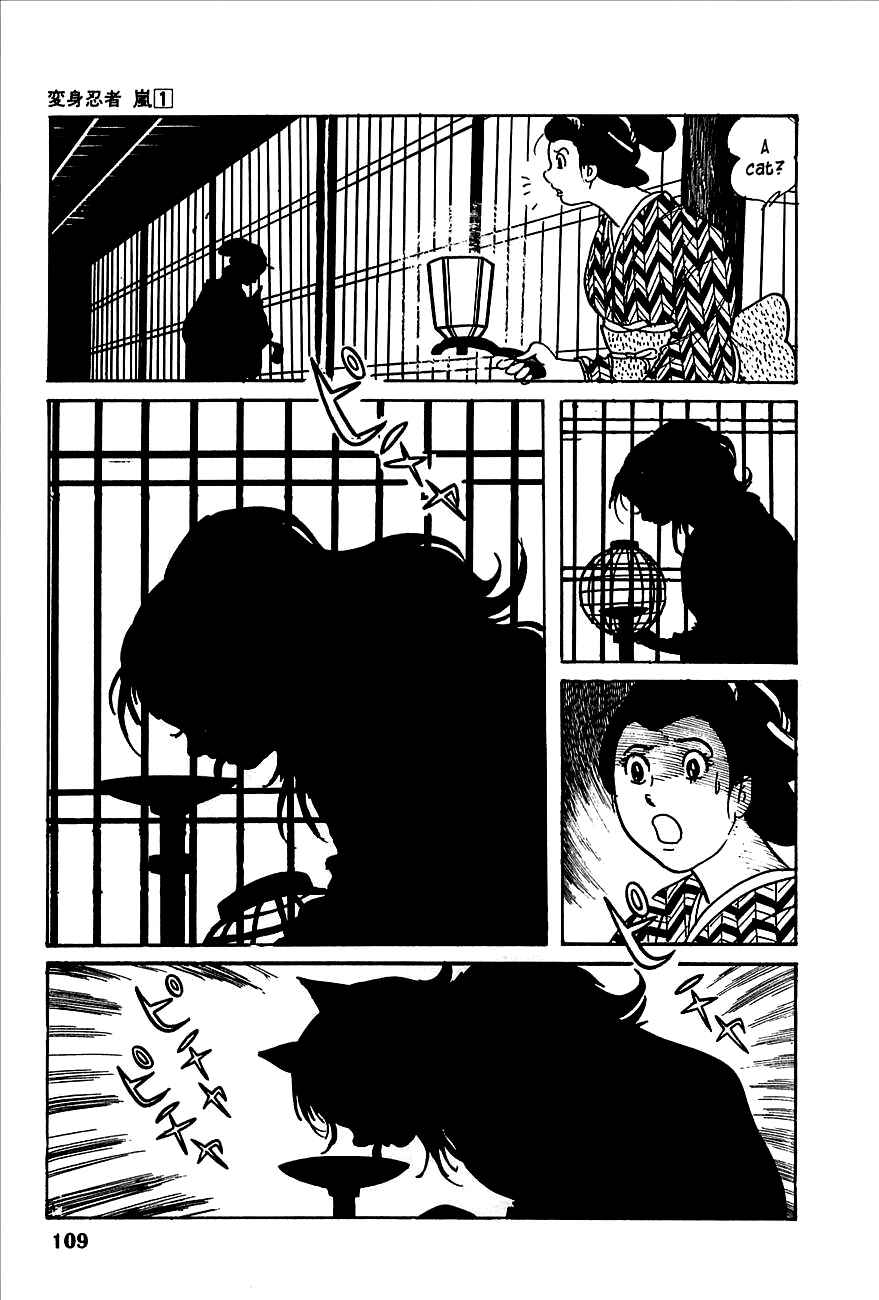 Page 5 Chapter 2 Henshin Ninja Arashi