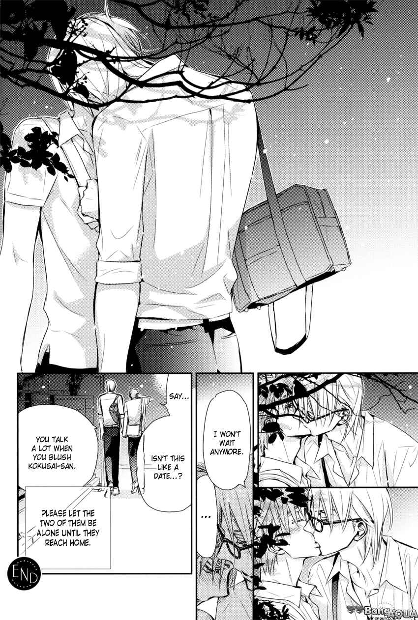 Page 12 Chapter Unknown_9ad0 Dear+&Cheri+ LOVERS+