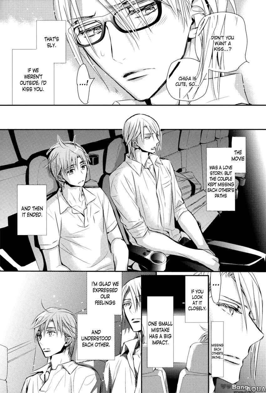 Page 6 Chapter Unknown_9ad0 Dear+&Cheri+ LOVERS+