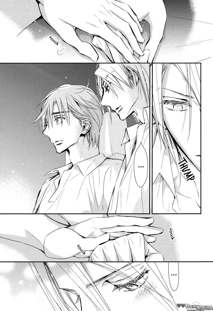 Page 7 Chapter Unknown_9ad0 Dear+&Cheri+ LOVERS+