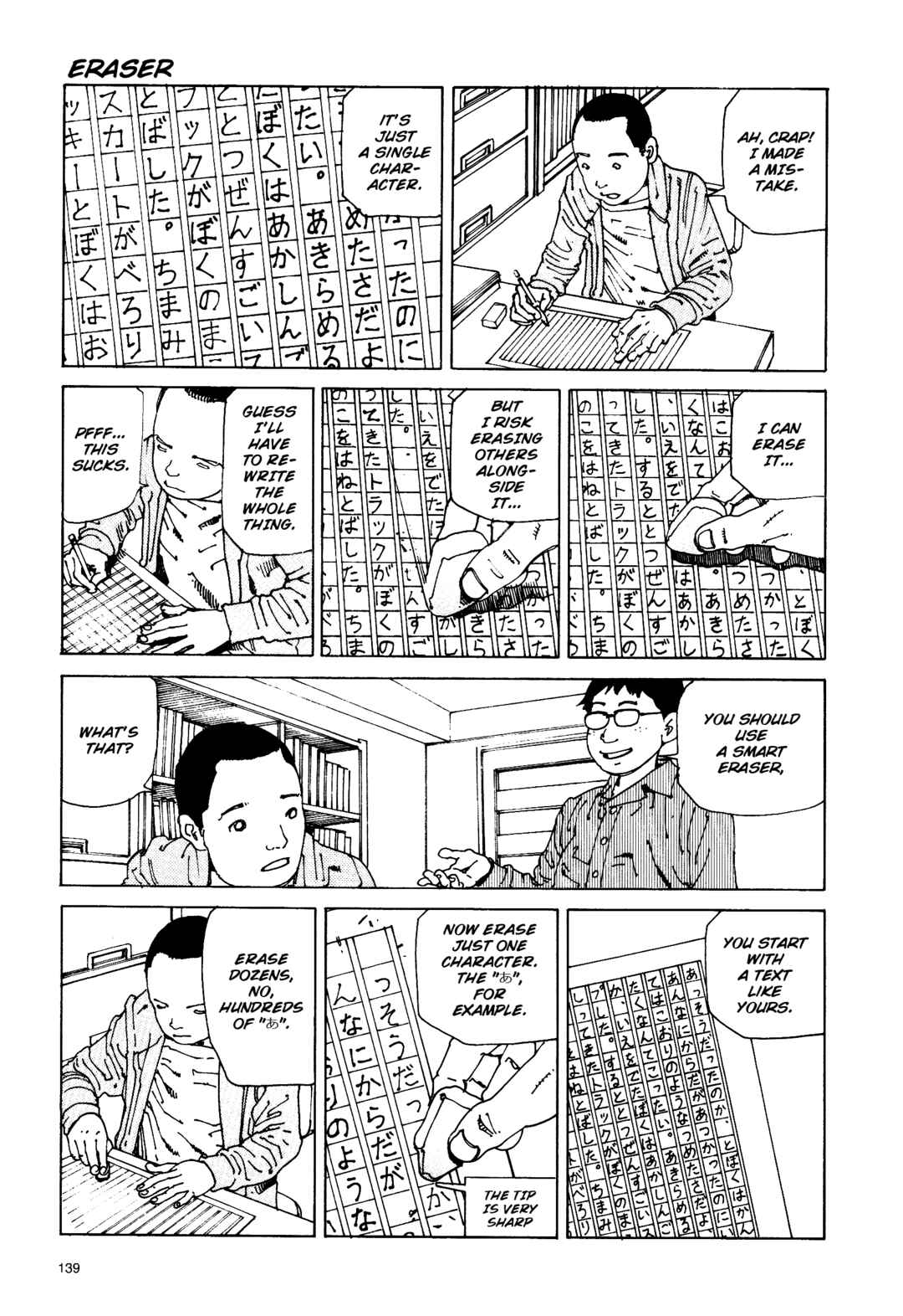 Page 1 Chapter 33 Cities and Infrastructure