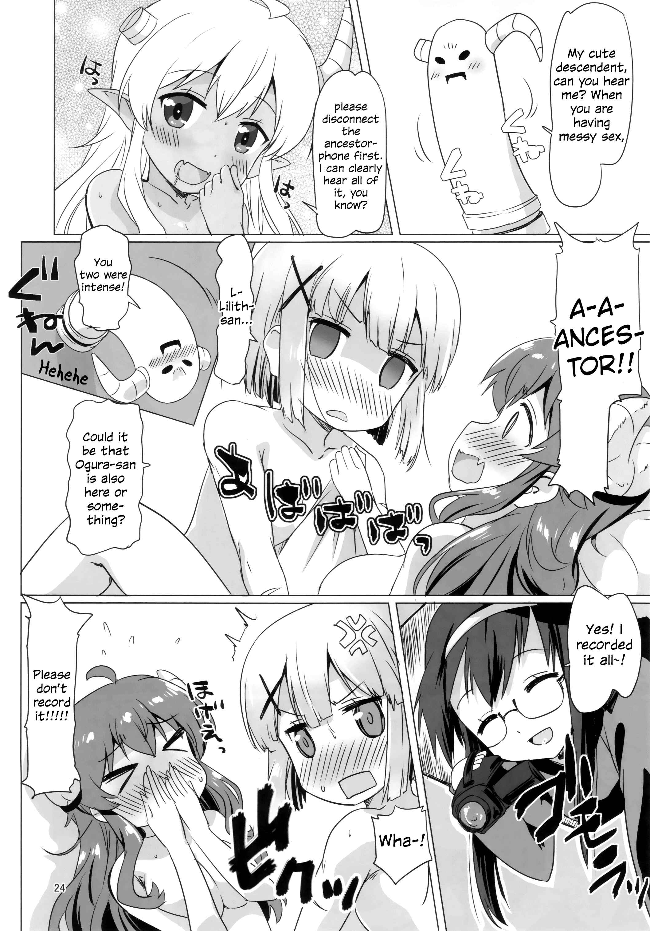 Page 23 Chapter Unknown_22a2 Machikado Mazoku - Kayoizumazoku (Doujinshi)