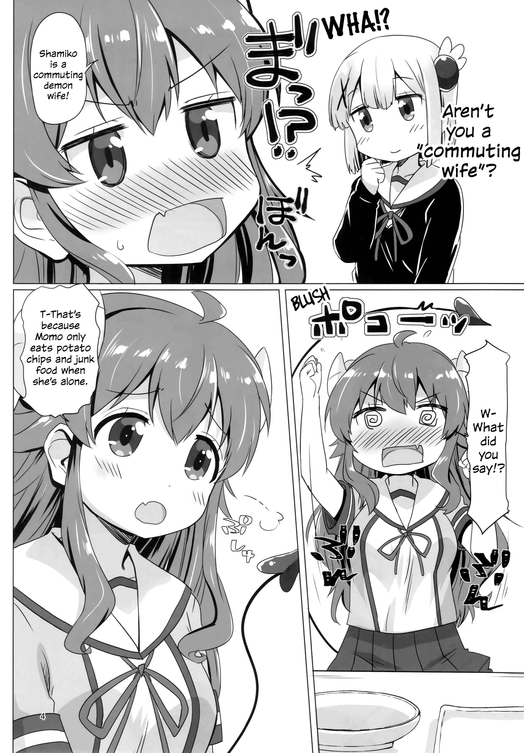 Page 3 Chapter Unknown_22a2 Machikado Mazoku - Kayoizumazoku (Doujinshi)