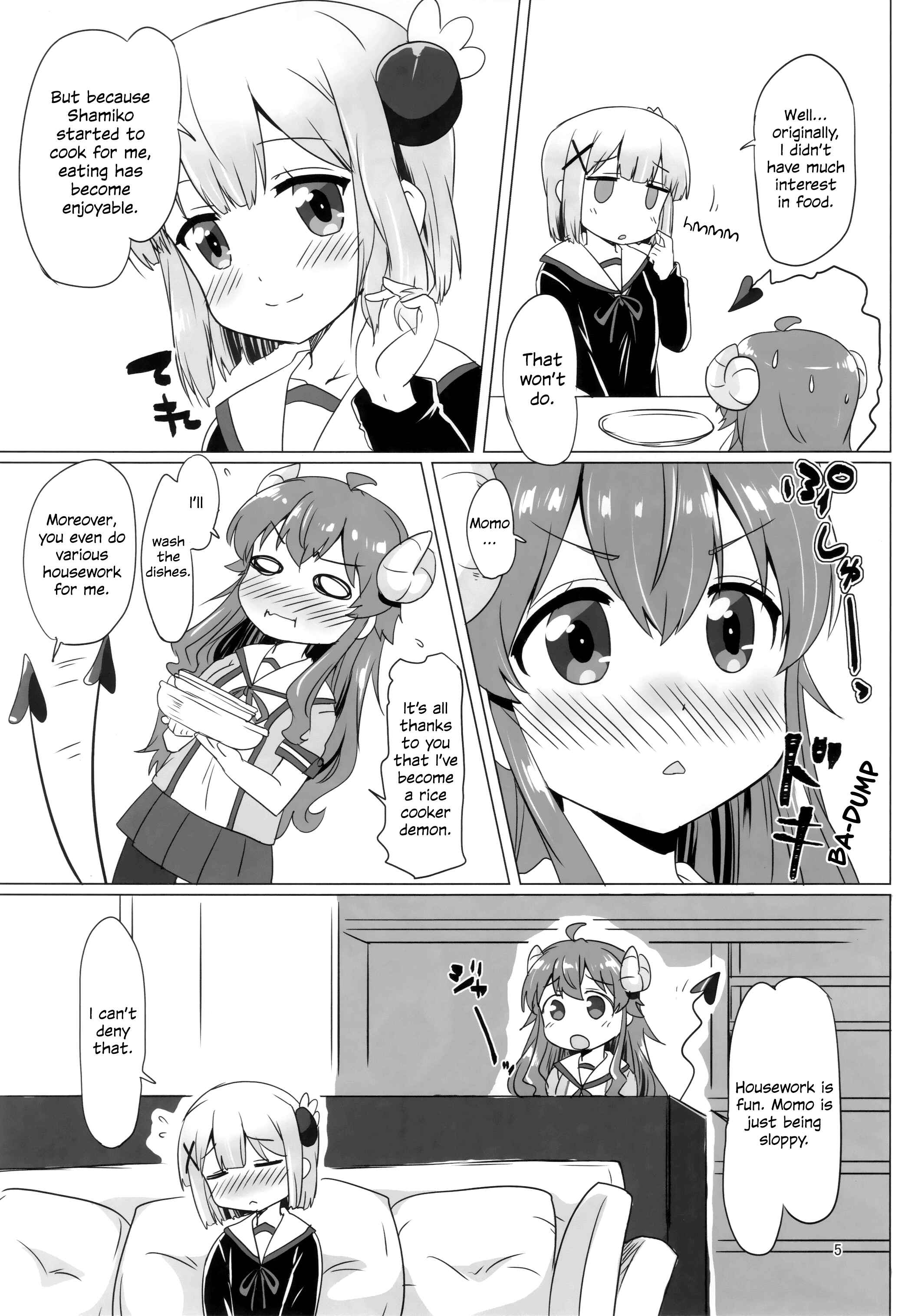 Page 4 Chapter Unknown_22a2 Machikado Mazoku - Kayoizumazoku (Doujinshi)