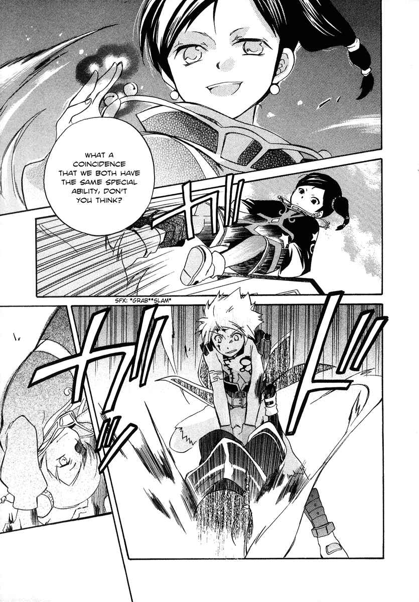 Page 25 Chapter 2 Tales of Legendia