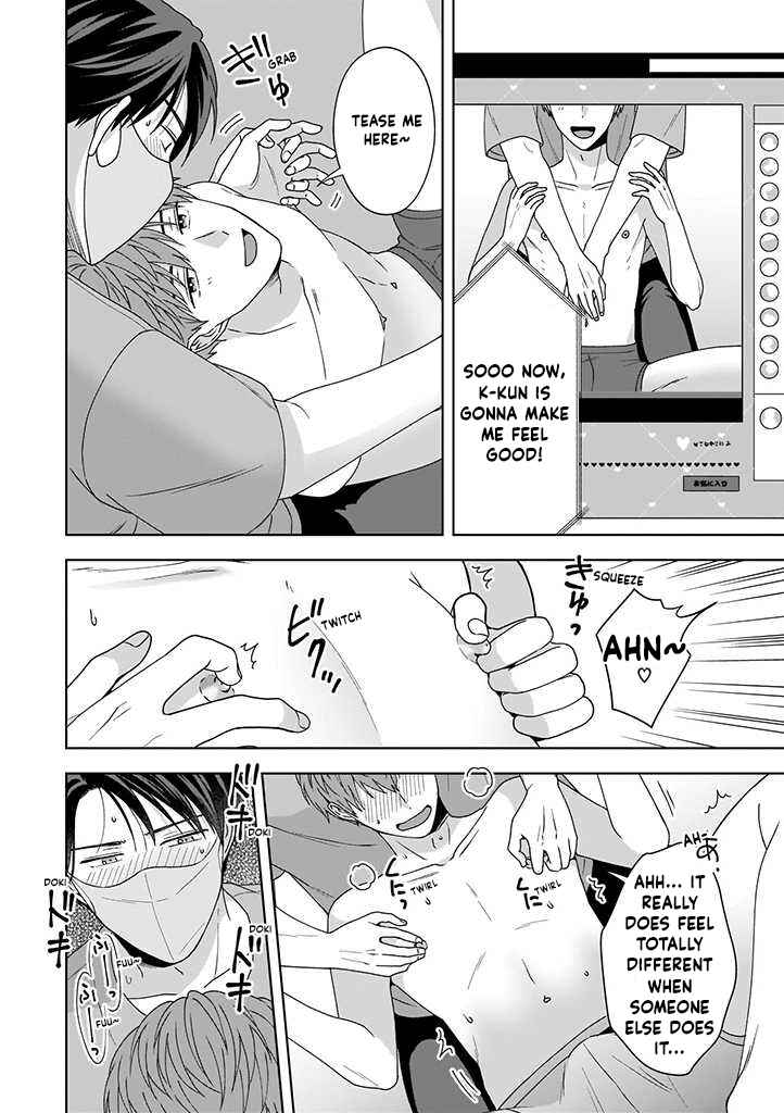 Page 12 Chapter 1.2 Koi Suru Kare no Secret Channel