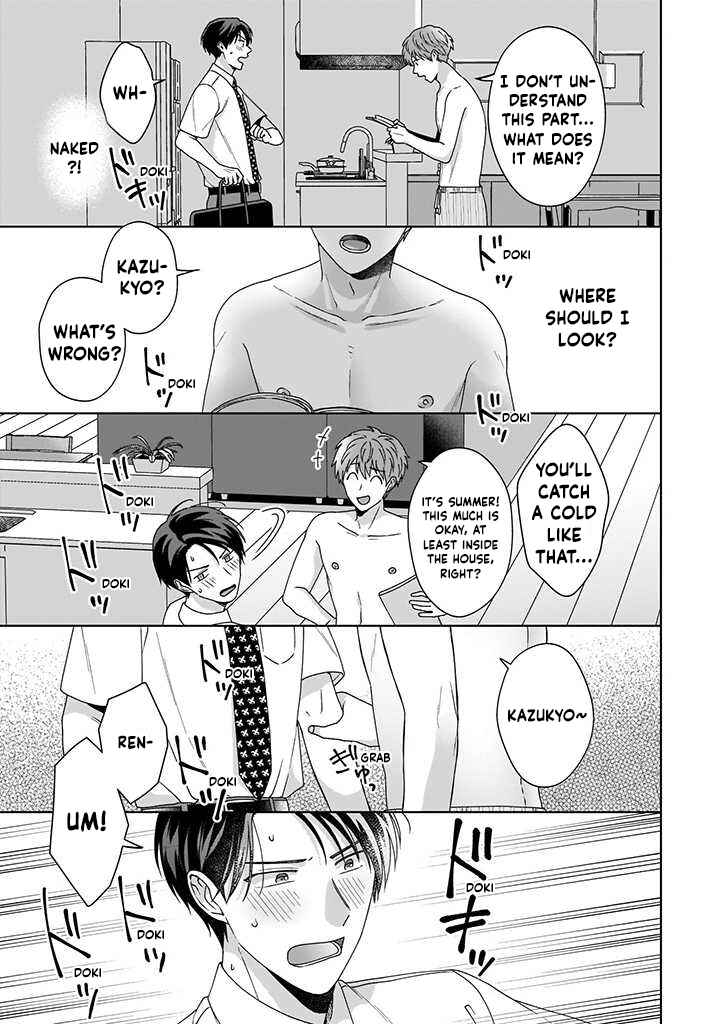 Page 5 Chapter 1.2 Koi Suru Kare no Secret Channel