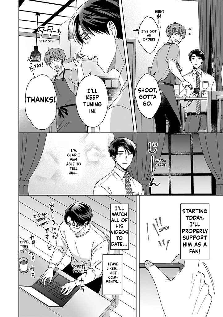 Page 12 Chapter 1.1 Koi Suru Kare no Secret Channel