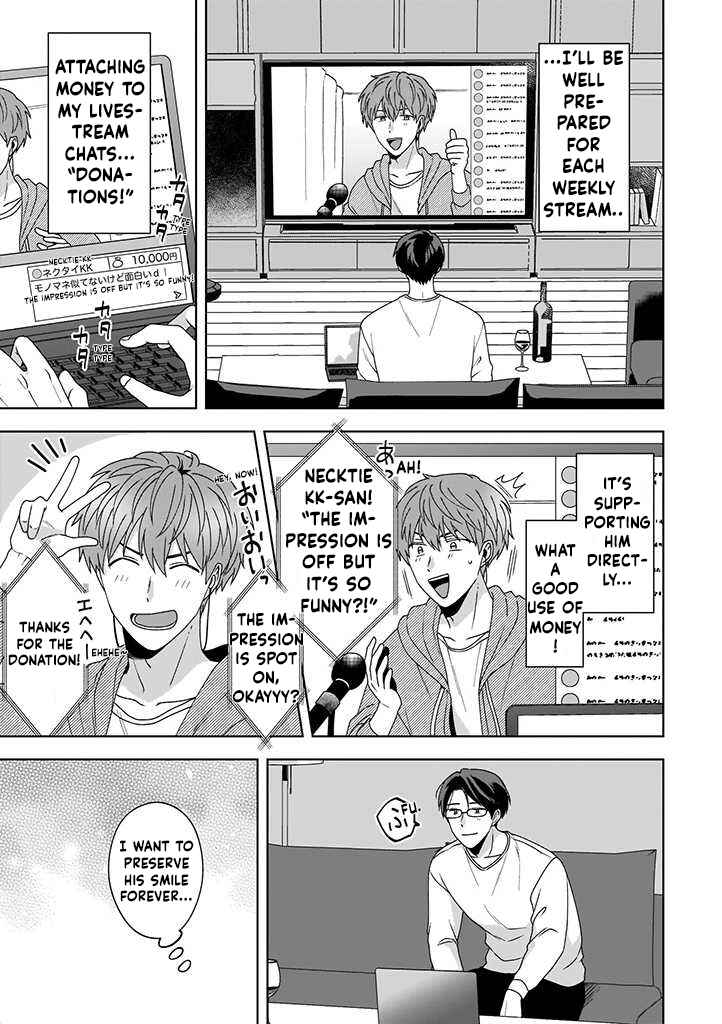 Page 13 Chapter 1.1 Koi Suru Kare no Secret Channel
