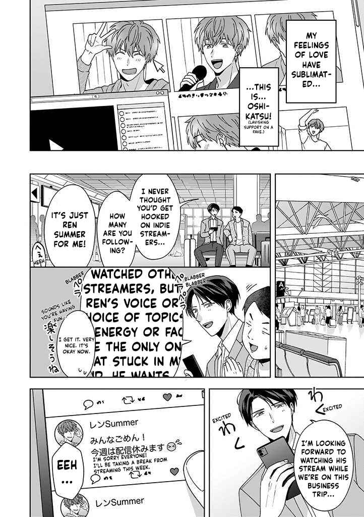 Page 14 Chapter 1.1 Koi Suru Kare no Secret Channel