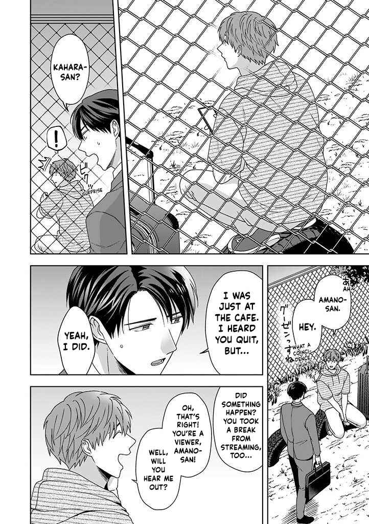 Page 16 Chapter 1.1 Koi Suru Kare no Secret Channel