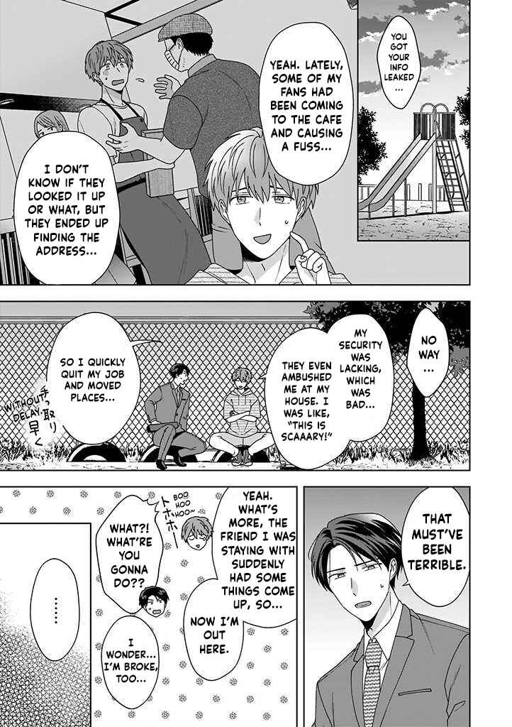 Page 17 Chapter 1.1 Koi Suru Kare no Secret Channel