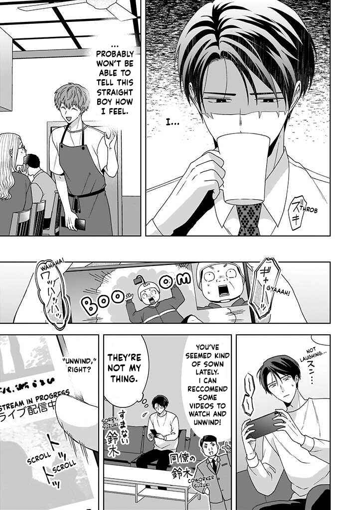 Page 7 Chapter 1.1 Koi Suru Kare no Secret Channel