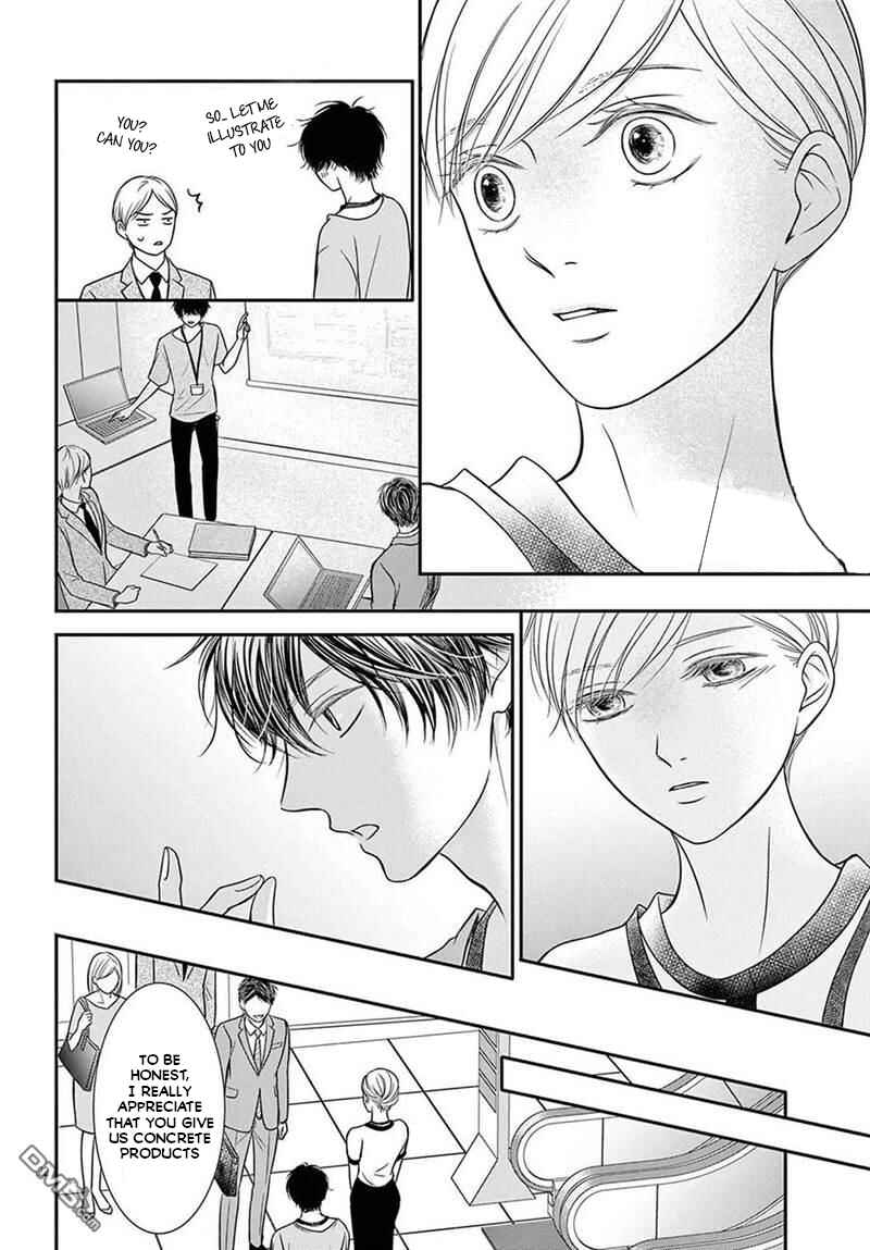 Page 21 Chapter 1 Nanji, Boku ni Koi wo Seyo