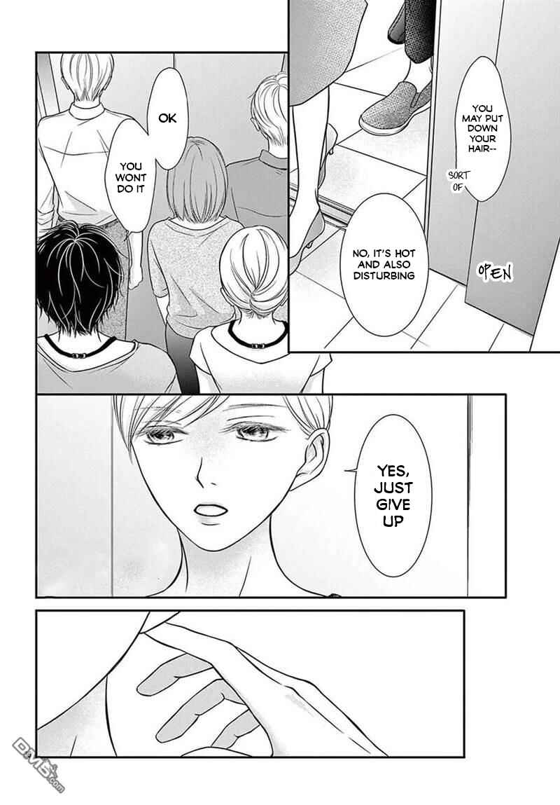 Page 35 Chapter 1 Nanji, Boku ni Koi wo Seyo