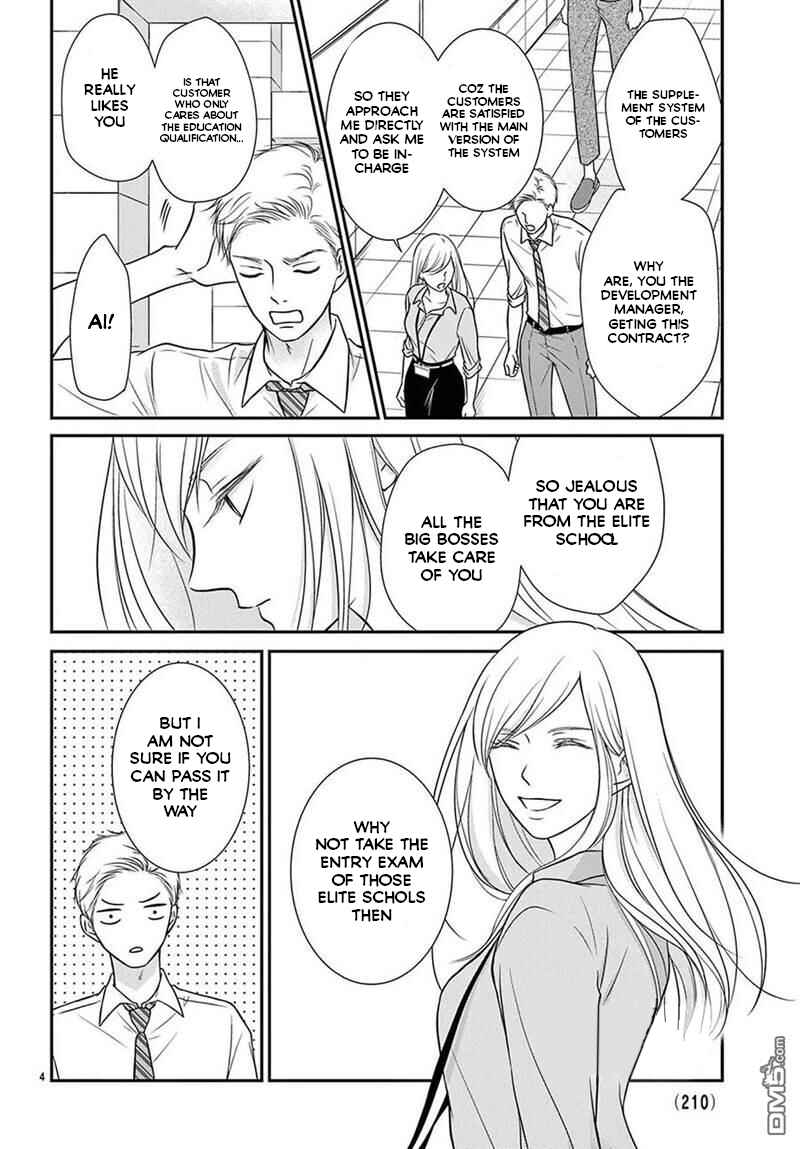 Page 4 Chapter 1 Nanji, Boku ni Koi wo Seyo