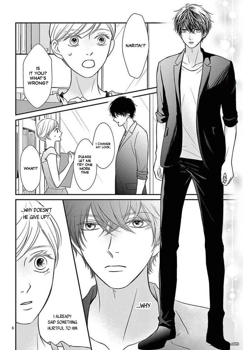 Page 6 Chapter 1 Nanji, Boku ni Koi wo Seyo