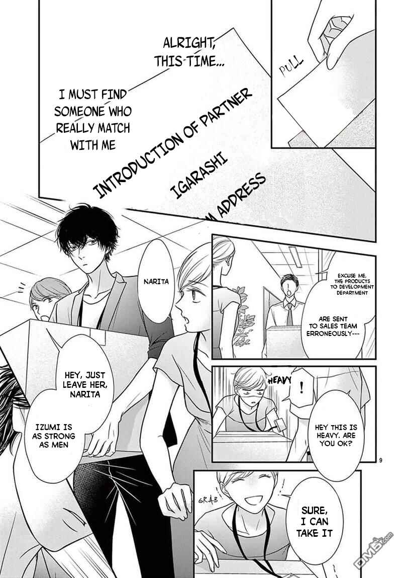 Page 9 Chapter 1 Nanji, Boku ni Koi wo Seyo