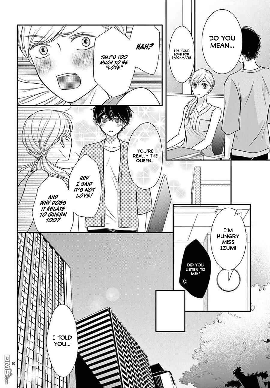 Page 11 Chapter 2 Nanji, Boku ni Koi wo Seyo