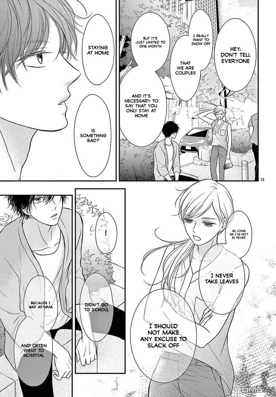 Page 14 Chapter 2 Nanji, Boku ni Koi wo Seyo