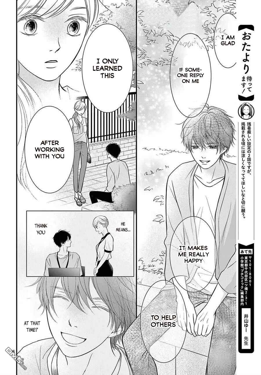Page 17 Chapter 2 Nanji, Boku ni Koi wo Seyo