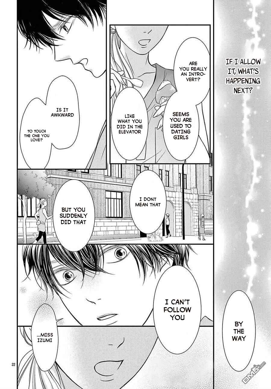 Page 23 Chapter 2 Nanji, Boku ni Koi wo Seyo