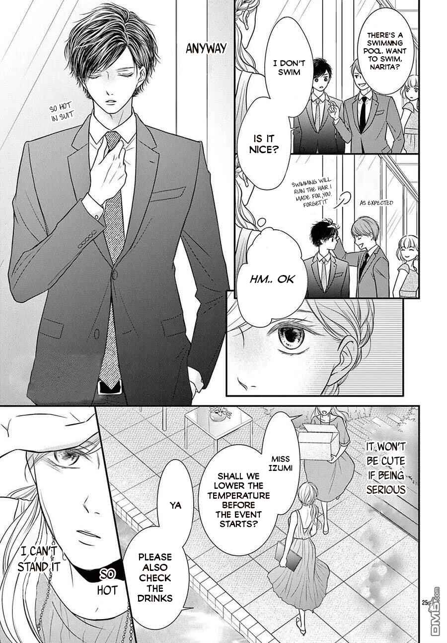 Page 26 Chapter 2 Nanji, Boku ni Koi wo Seyo