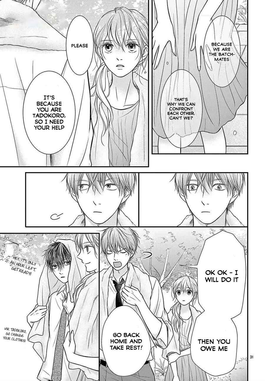 Page 32 Chapter 2 Nanji, Boku ni Koi wo Seyo