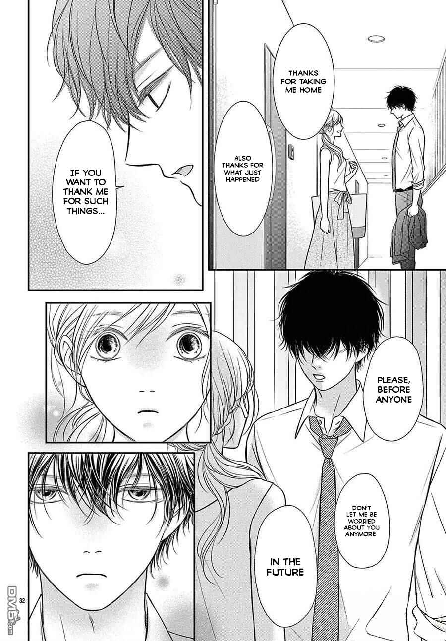 Page 33 Chapter 2 Nanji, Boku ni Koi wo Seyo