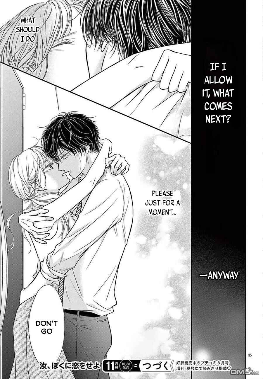 Page 36 Chapter 2 Nanji, Boku ni Koi wo Seyo