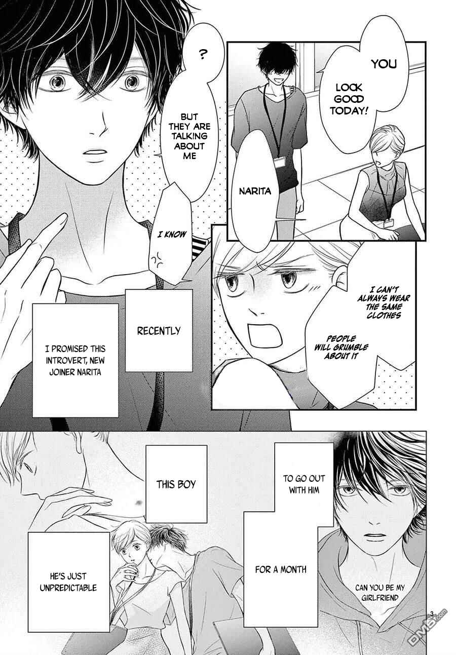 Page 4 Chapter 2 Nanji, Boku ni Koi wo Seyo