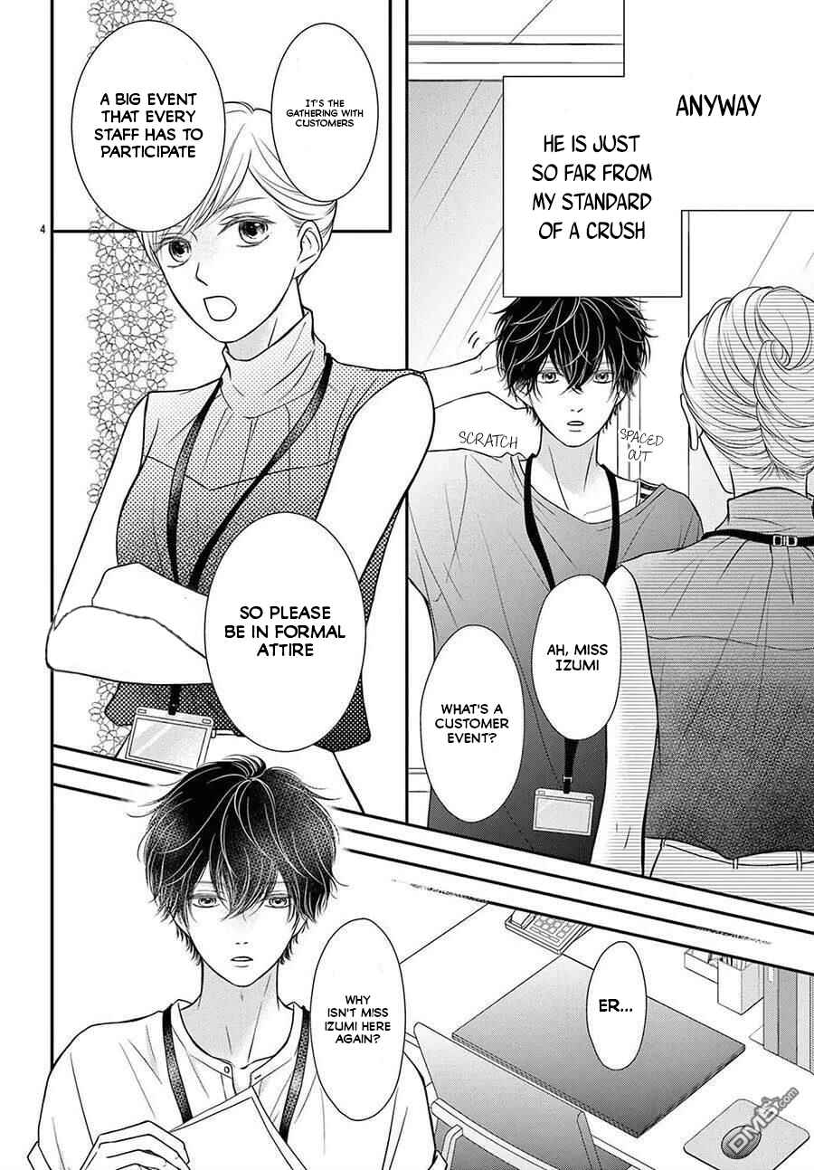 Page 5 Chapter 2 Nanji, Boku ni Koi wo Seyo