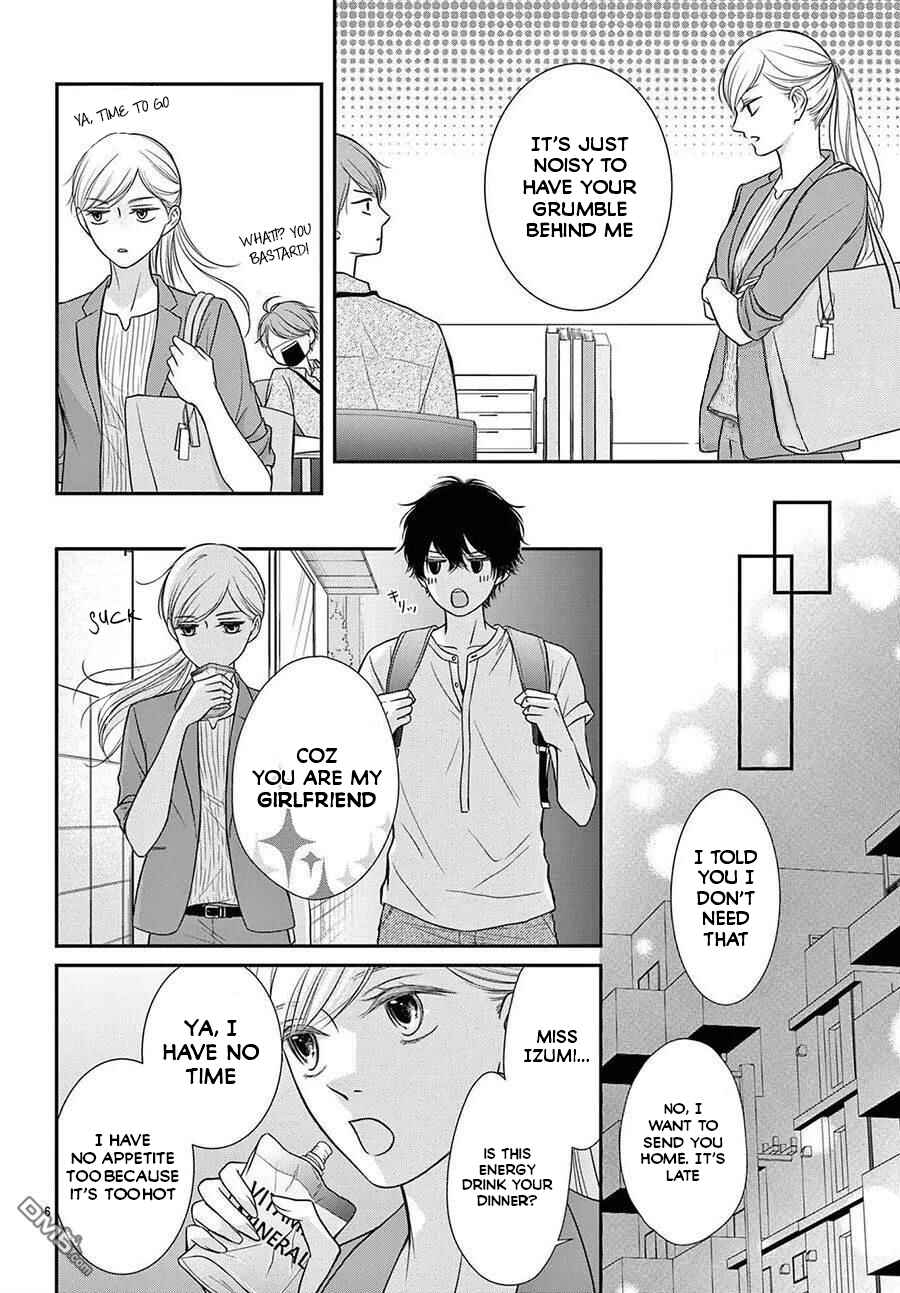 Page 7 Chapter 2 Nanji, Boku ni Koi wo Seyo